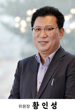 인사말